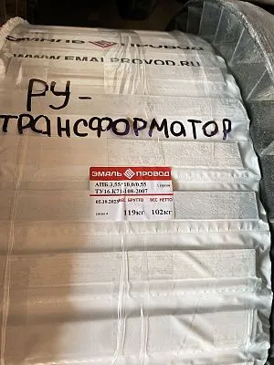 Трансформатор ТМ 250/6/0,4 Трансформатор ТМ 250/6/0,4